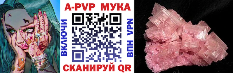 наркошоп  Брюховецкая  кракен   Alpha PVP мука 