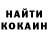 КЕТАМИН VHQ Yuliyanna Magay