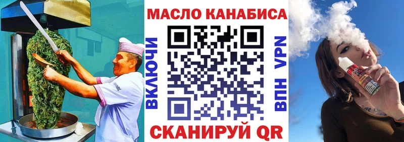 ОМГ ОМГ как зайти продажа наркотиков Брюховецкая Canna-Cookies марихуана