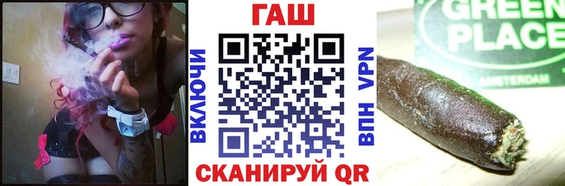ГАШ ice o lator  магазин  наркотиков  Брюховецкая 