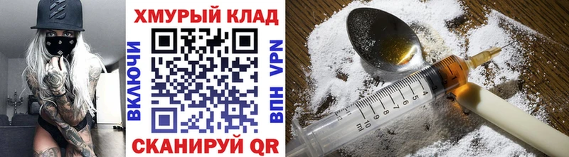 hydra ссылка  Брюховецкая  ГЕРОИН белый 