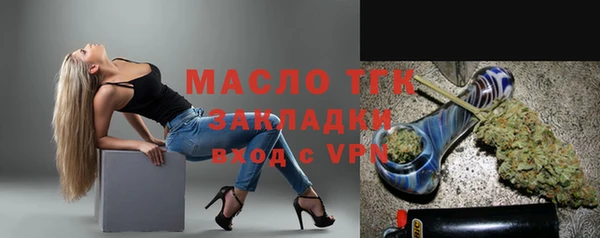 MDMA Нязепетровск