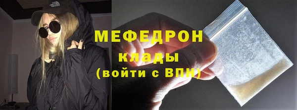 гашик Беломорск