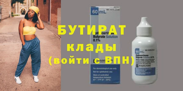гашик Беломорск