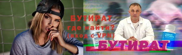 спиды Белокуриха