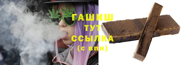 спиды Белокуриха