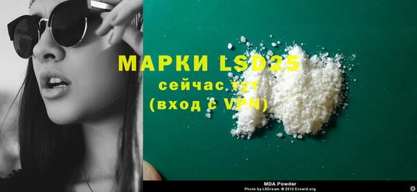 спиды Белокуриха