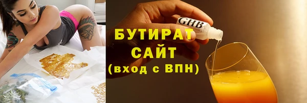 2c-b Белоозёрский