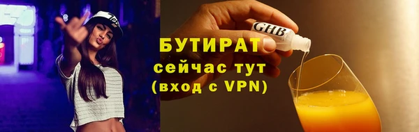 спиды Белокуриха