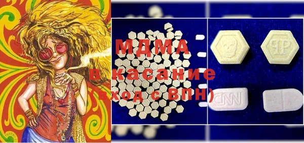 спиды Белокуриха