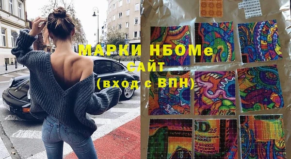 MDMA Нязепетровск