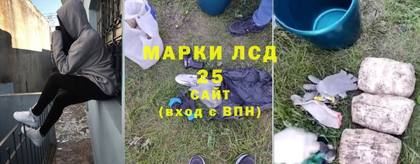 спиды Белокуриха