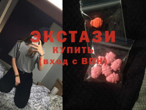 гашик Беломорск
