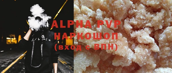спиды Белокуриха