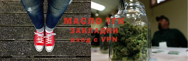 спиды Белокуриха