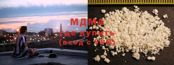 спиды Белокуриха