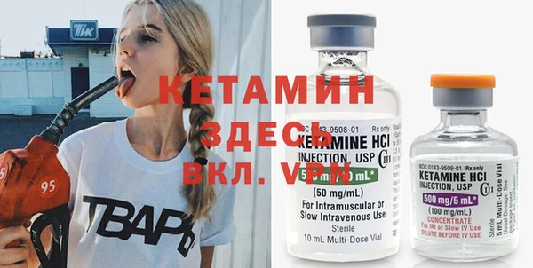спиды Белокуриха