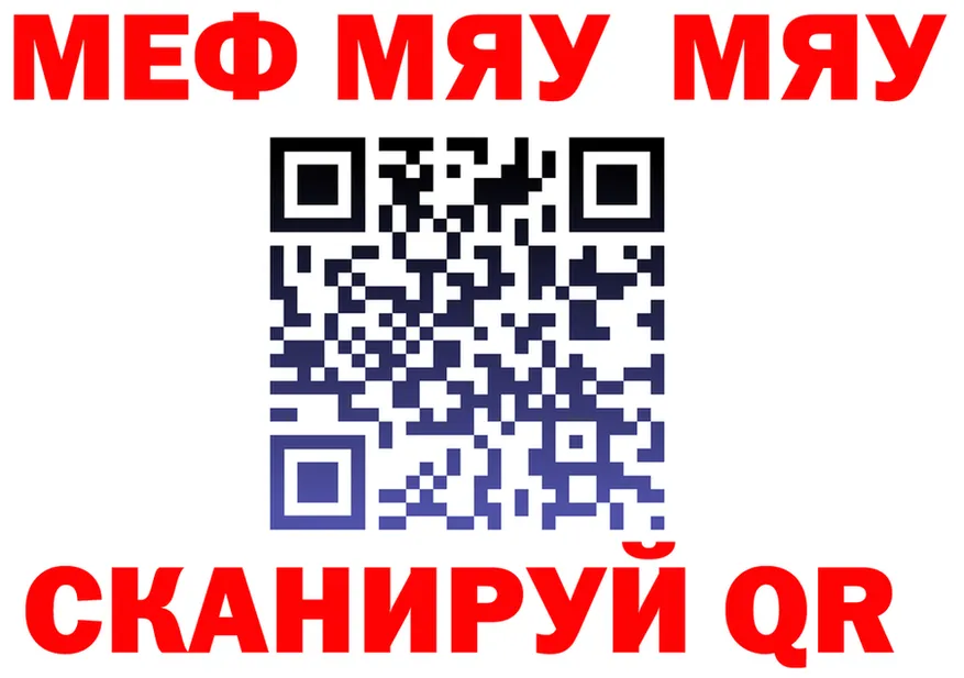 ГАШИШ Ice-O-Lator зеркало площадка кракен Брюховецкая