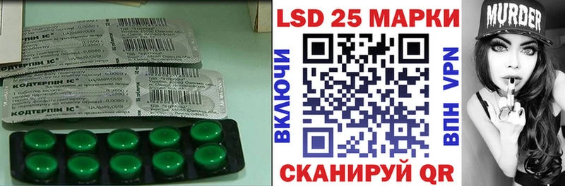 Лсд 25 экстази кислота  Брюховецкая 