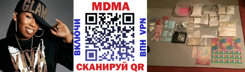 МДМА молли Брюховецкая