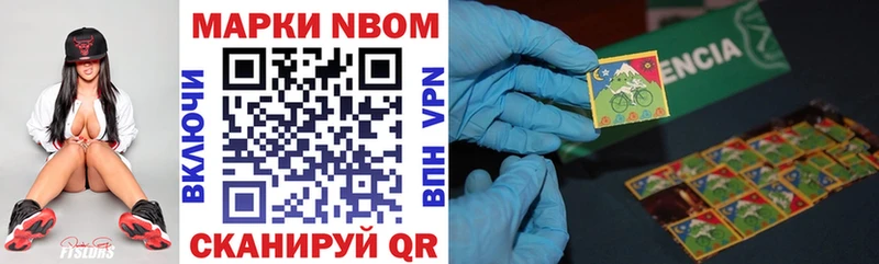 даркнет официальный сайт  хочу   Брюховецкая  Марки N-bome 1500мкг 
