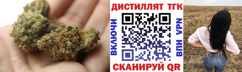 ТГК вейп с тгк  купить наркотик  дарк нет телеграм  Брюховецкая 